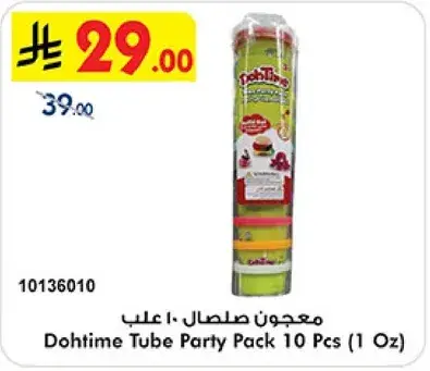 DohTime Tube Party Pack 10 Pcs (1 Oz)