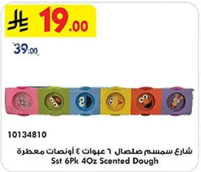 شارع سمسم 6 عبوات 4 اونصات معطره