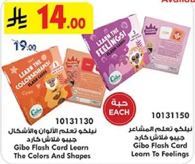 Gibo Flash Card Learn The Colors And Shapes