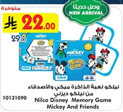 Nilco Disney Memory Game Mickey And Friends