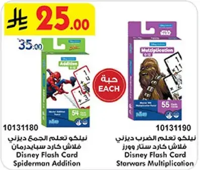 Disney Flash Card Spiderman Addition