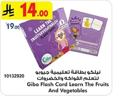 Gibo Flash Card Learn The Fruits And Vegetables