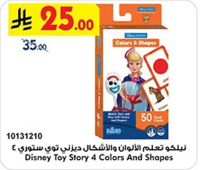 Disney Toy Story 4 Colors And Shapes