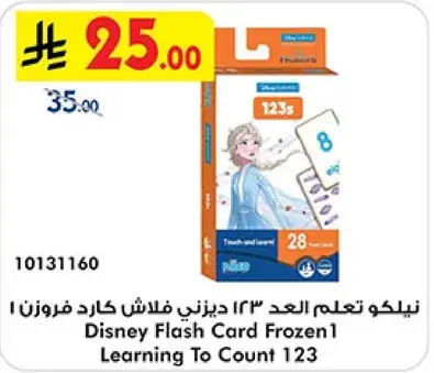 Disney Flash Card Frozen 1 Learning To Count 123
