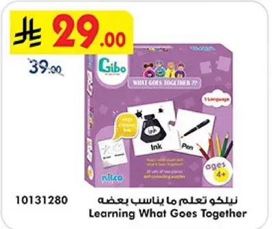 Learning What Goes Together
