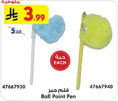 Ball Point Pen