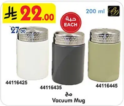 B&D Vacuum Mug 200 ml