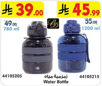 زجاجه ماء