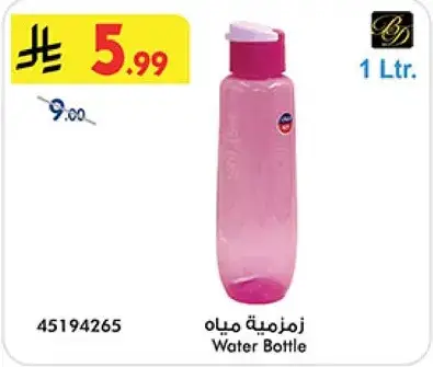 زجاجه ماء
