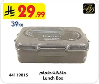 Lunch Box