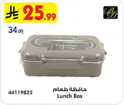 Lunch Box