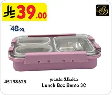 Lunch Box Bento 3
