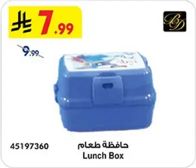 Lunch Box