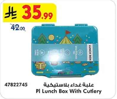 PL Lunch Box With Cutlery