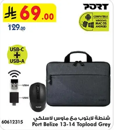 Laptop sleeve with wireless mouse.
