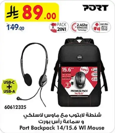 Wireless mouse and headset combo.