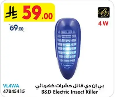 B&D Electric Insect Killer 4W