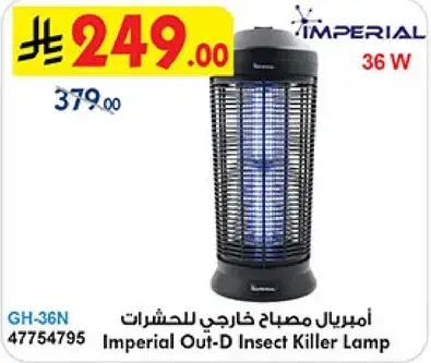 Imperial Out-D Insect Killer Lamp