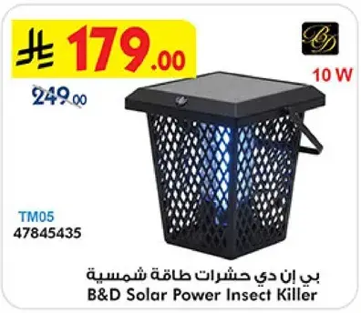 B&D Solar Power Insect Killer 10W