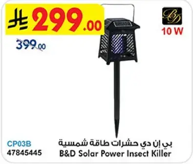 B&D Solar Power Insect Killer 10W