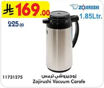 Zojirushi Vacuum Carafe