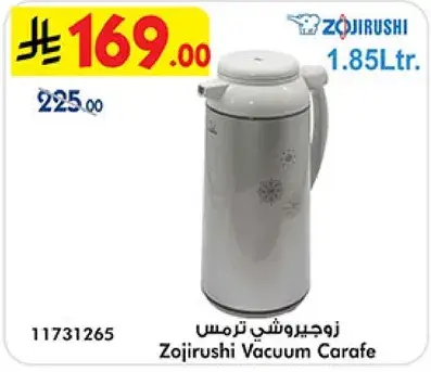 Zojirushi Vacuum Carafe