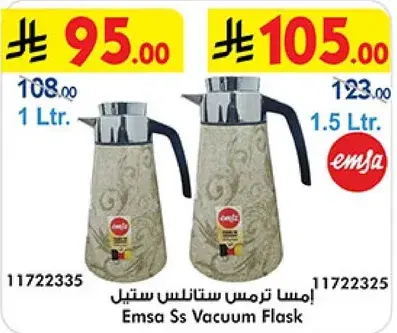 Emsa Ss Vacuum Flask