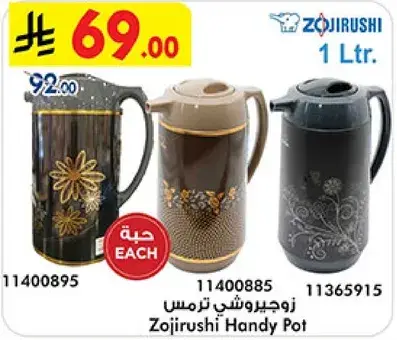 Zojirushi Handy Pot