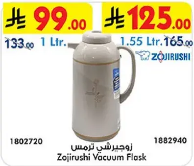 Emsa Vacuum Flask