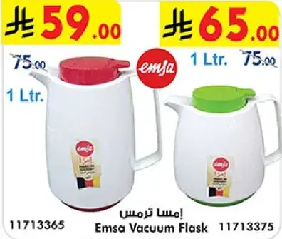 Zojirushi Vacuum Flask