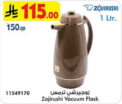 Zojirushi Vacuum Flask