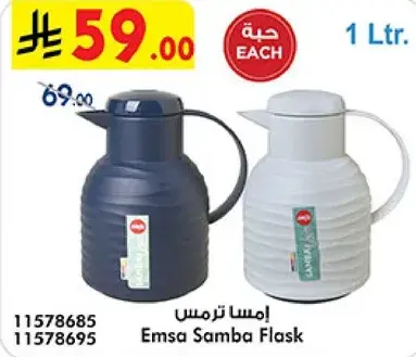 Emsa Samba Flask