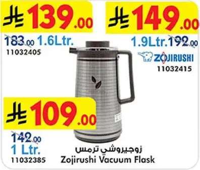Zojirushi Vacuum Flask