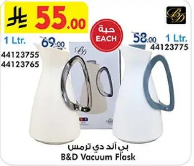 B&D Vacuum Flask, 1 Ltr