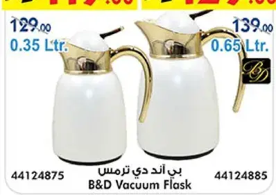 B&D Vacuum Flask, 0.35 Ltr and 0.65 Ltr
