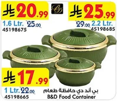 B&D Food Container