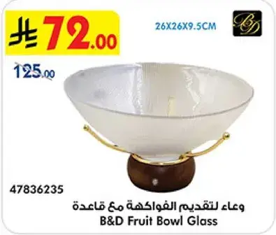 B&D Fruit Bowl Glass with wooden base.