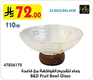 B&D Fruit Bowl Glass with wooden base.
