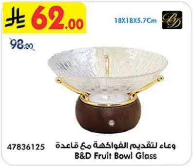 B&D Fruit Bowl Glass with wooden base, 18x18x5.7 cm.