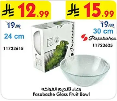 Pasabahce Glass Fruit Bowl 24 cm