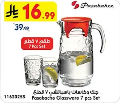 Pasabahce Glassware 7 pcs Set