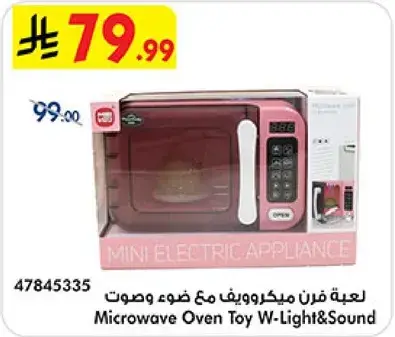 Mini Electric Microwave Oven Toy with Light & Sound