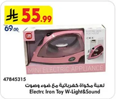 Electrc Iron Toy W-Light&Sound