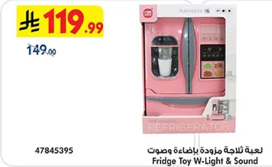 Fridge Toy W-Light & Sound