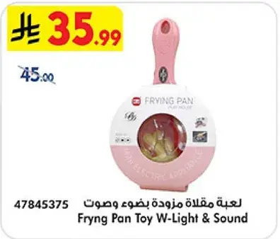 Fryng Pan Toy W-Light & Sound