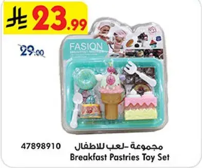 Breakfast Pastries Toy Set