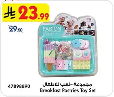 Breakfast Pastries Toy Set