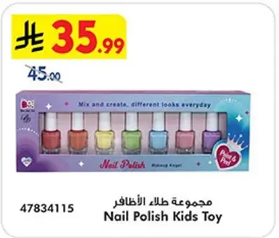 Nail Polish Kids Toy