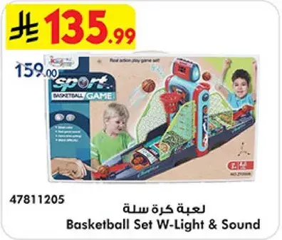 Basketball Set W-Light & Sound