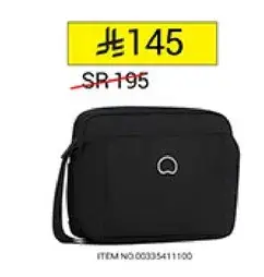 حقيبه كتف، 145 ريال